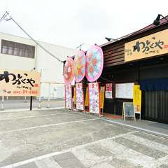 「わいわい、がやがや」賑やかに、お酒と料理を楽しんで！