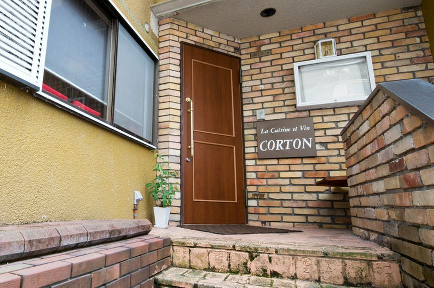 小倉市、片野にある住宅街の一軒家。隠れ家のようなレストラン