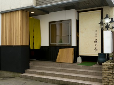 隠れ家的中華料理のお店