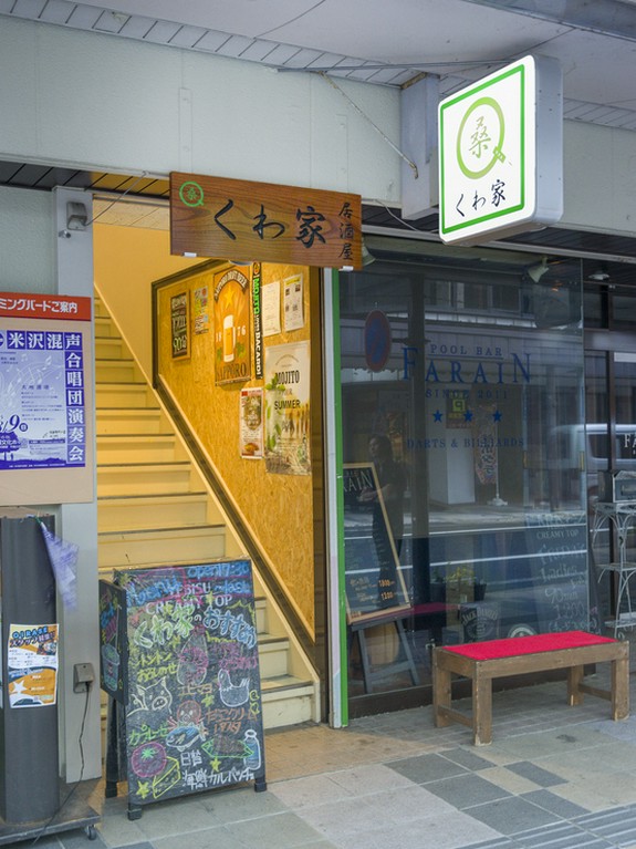 イベントやバースデーなど、いろいろ楽しい居酒屋です