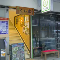 イベントやバースデーなど、いろいろ楽しい居酒屋です