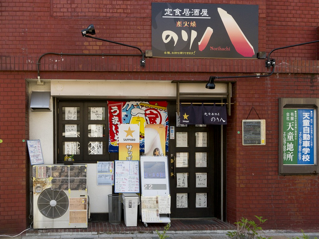 8がつく日は「イベントデー」。何があるかは当日のお楽しみに