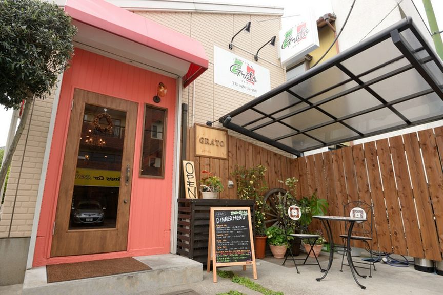 久喜駅から徒歩3分。サーモンピンクの壁が目印