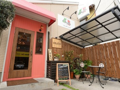 久喜駅から徒歩3分。サーモンピンクの壁が目印