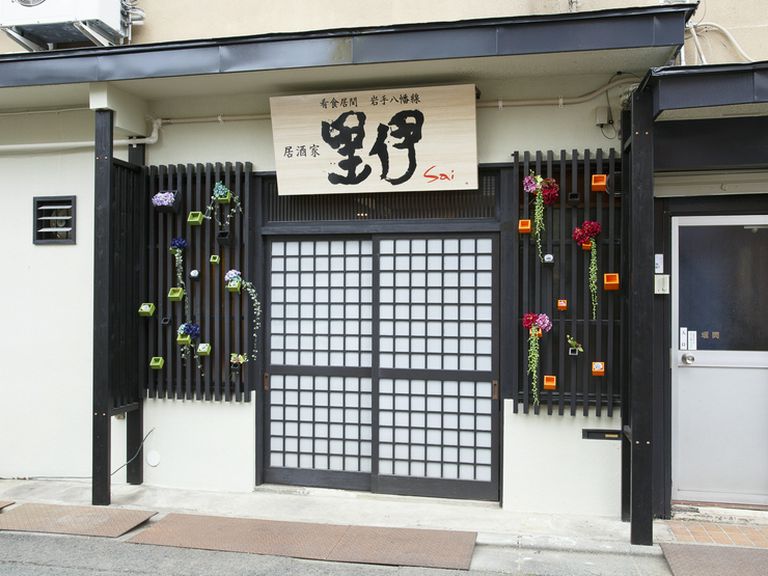 定食メニューもございます！「お一人様」「ご家族」もお気軽に