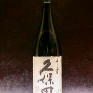 久保田　千寿