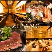肉魚バル×個室 ZIPANG