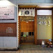 創業48年の【和風料理　やなぎ】は、地元から愛される老舗和風料理屋。常連のお客さんの中には、子や孫と一緒に足繁く通ってくる方も多いです。