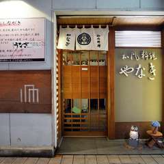 親・子・孫3世代で通う常連客も多い　いわきの老舗