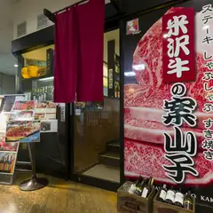 駅から徒歩2分！　カジュアルで入りやすい外観