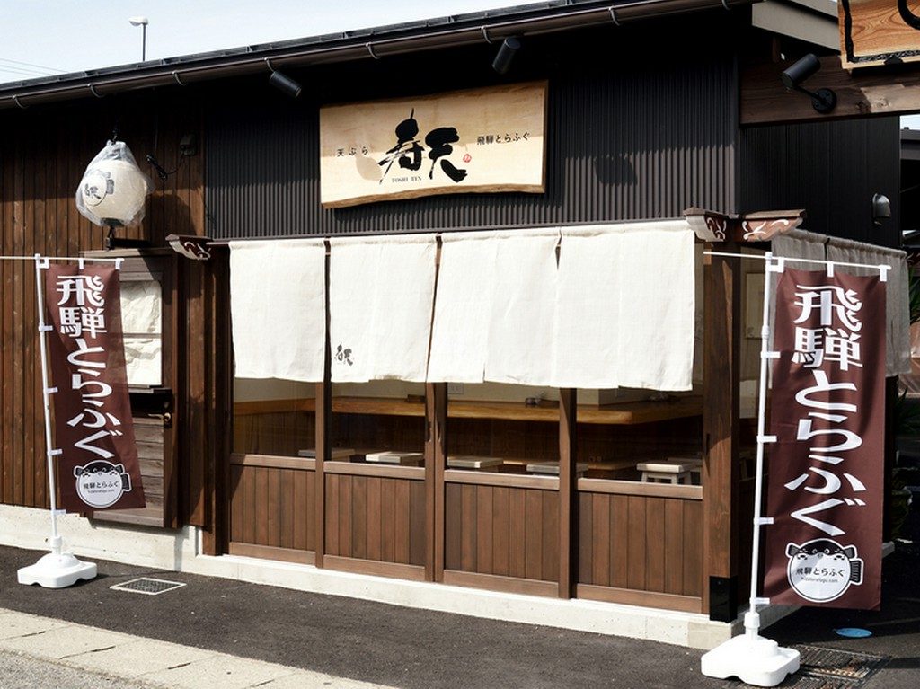 おひとり様から入りやすい、素朴で力強い雰囲気