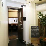 ビルの一角に佇む隠れ家のような【居酒屋アルコホリデー】。扉の向こうには落ち着いた居心地の良い空間が広がっています。お店自慢のオリジナルメニューや日替わりのおすすめメニューを心ゆくまで堪能できます。
