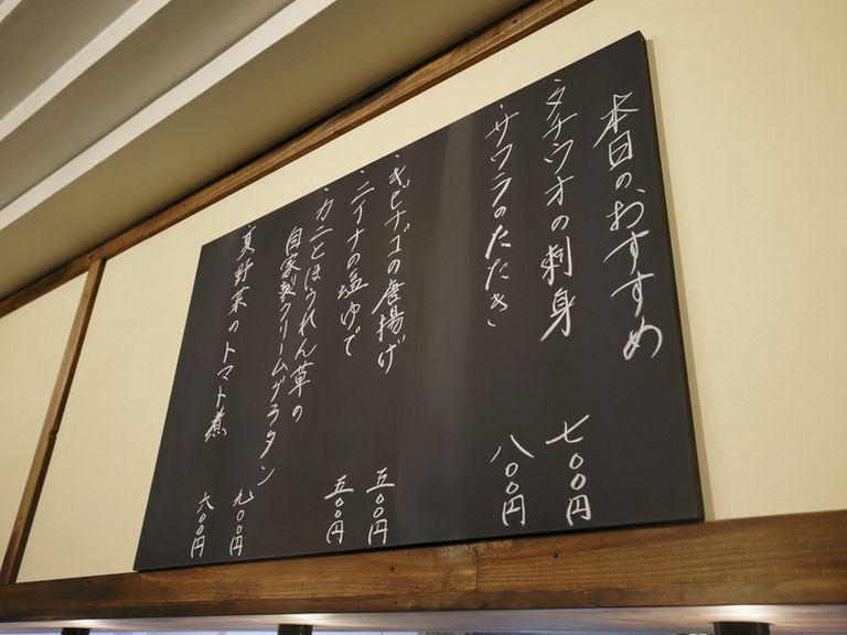 旬の食材を使い素材を活かしたメニューが充実