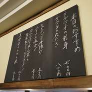 定番のオリジナルメニューはもちろん、日替わりのメニューもおすすめ。店主の目利きで選んだ新鮮な食材を活かした料理が【居酒屋アルコホリデー】の人気の秘訣です。その時季ならではの旬のおいしさを味わって。