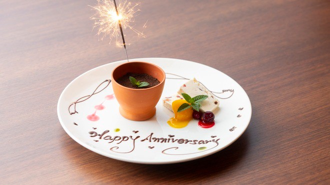 記念日・お誕生日特典がある