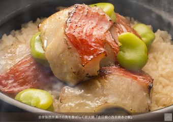 12月料理長特選懐石コース   献立一例　2名様からご利用頂けます。