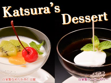 豊田 岡崎 刈谷 安城でバースデープレート お誕生日 記念日特典のあるお店 ヒトサラ