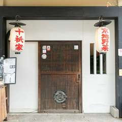 接待や宴会など、希望に合わせたセッティングを行う