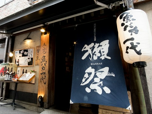 鮮魚×日本酒　魚バカ一代