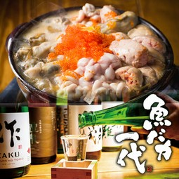 料理長自慢の創作料理をふんだんに盛り込んだコースです 当店が贈るプランで極上の夜をお過ごしください！