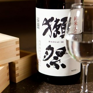 日本酒の温度帯まで