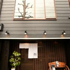 ワンランク上の大人の空間。京都の町にふさわしい一軒