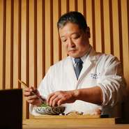 食材が持つ旨味を心ゆくまで楽しめるように、下ごしらえや温度などにも気を配り料理を仕上げています。居心地のよい空間で、最高の状態を味わうひととき。お客様の思い出に残る時間を心を込めてお届けします。