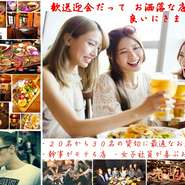 リゾートホテルをイメージした贅沢な空間。貸切は1階38名様・2階28名様1・2階丸ごとは最大66名様。