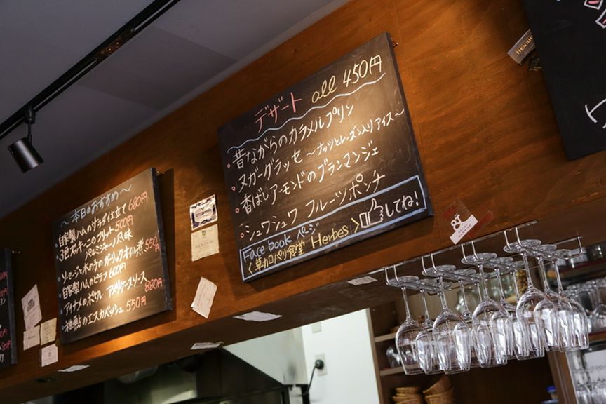 幅広い年代から支持を集めています。休日は家族連れも