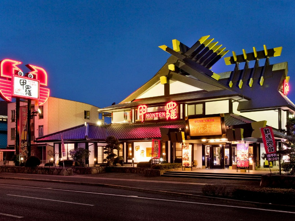 お城の様な外観が目印。店内は、落ち着いた和の雰囲気