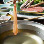 かにしゃぶ（一人前）