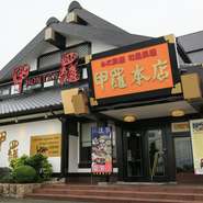 外観も内観も日本情緒を漂わせています。そんな空間のなかで、食材の鮮度にこだわり、盛り付けの華やかさにも気を配られた蟹料理をゆったり堪能できます。