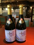 当店のハウス焼酎です。
地元の黄金千貫をしようし、芋焼酎らしさをそのままに飲みやすさを追求した焼酎。