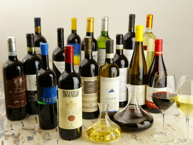 料理との相性を考慮して、イタリアワイン20種類以上を常備