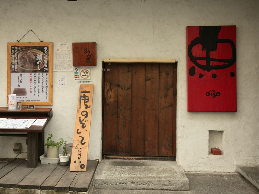 歓楽街の喧騒を離れ、重厚な扉をくぐれば、木の温もりが香る空間