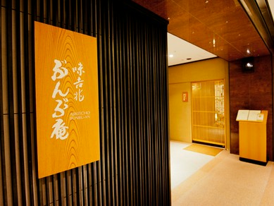 接待・会食におすすめ