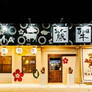 【琉球焼肉NAKAMA】では、アグー豚や島野菜にこだわった焼肉を堪能することができます。パーティは46人まで着席可能なので、お店を貸し切ることもできます。