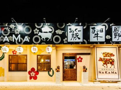 【琉球焼肉NAKAMA】でこだわりの食材を使った焼肉パーティ