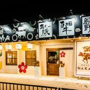 琉球焼肉NAKAMAは築40年の古民家をおしゃれにリノベーションしました！恋人との特別な記念日や沖縄旅行には、特選石垣牛や沖縄在来種のアグー豚を召し上がって頂き、素敵な思い出を作ってくださいネ♪