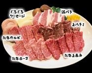 和牛ロース・和牛カルビ・和牛上赤身・
上ハラミ・豚バラ・ぐるぐるソーセージ