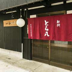 飲食店が建ち並ぶ味光路。熊野古道への観光の際にもおすすめです