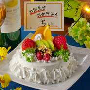 誕生日・記念日・歓送迎会に、特製ホールケーキを贈呈