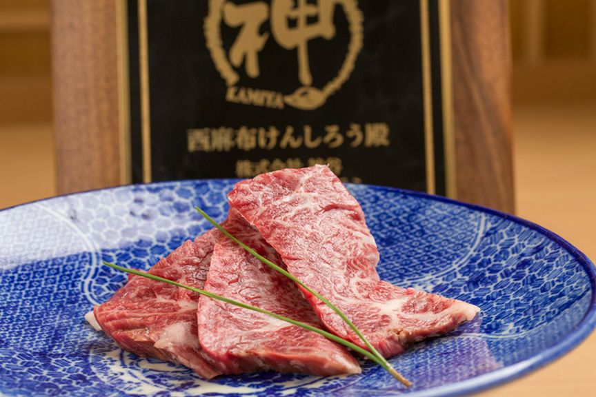 【神のハラミ】