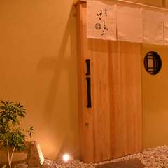 西麻布けんしろうの入り口です。