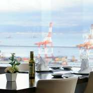 ホテルプラザ神戸の18Fにあるスタイリッシュなフレンチ・イタリアンレストランです。神戸の港を眼下に見ながら、優雅なひとときを。記念日のデートや特別な日の会食に利用できます。
