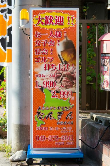 ヘルシーでコレステロール値が低く、女性にも大人気のお店