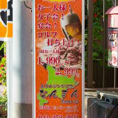 ヘルシーでコレステロール値が低く、女性にも大人気のお店