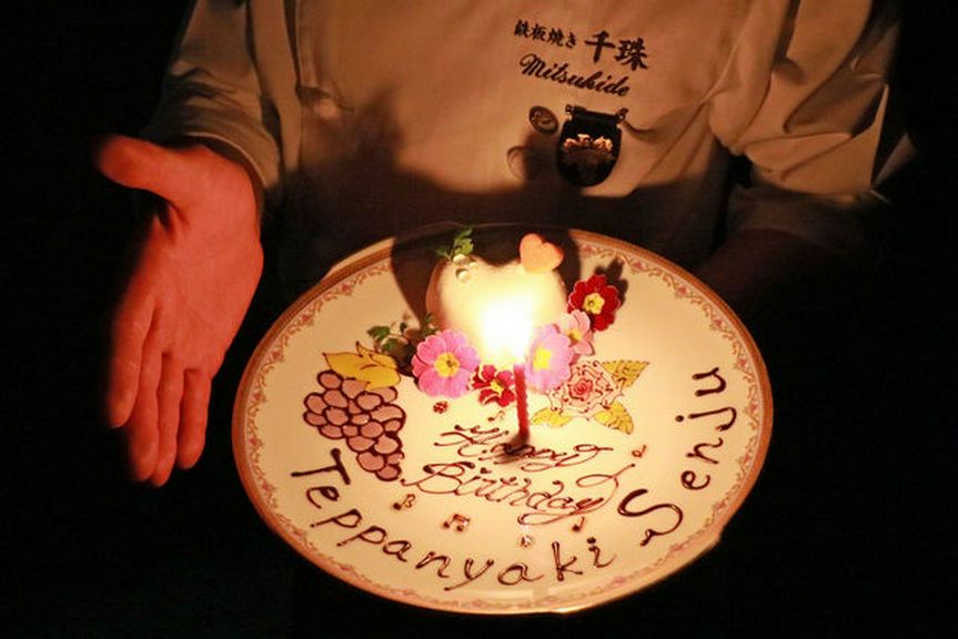 お祝いの方・記念日の方へ