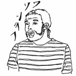 ずっと好きで飲んでいたフランソワのワイン。2019年にやっと訪問できてオンリスト! 彼は元はミュージシャンでありながら家業を継ぎ、完全ナチュナルなワイン造りをしている。「自由」を人生のテーマに掲げている。