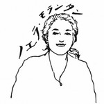 2008年にワイナリーを立ち上げた若い生産者。
彼女のワインはフランス、ベルギーで大人気。
女性らしいワインでタンニンはなめらか。そしてちゃんと酸もあり、とにかく"エロい。"
直感やフィーリングが大切。